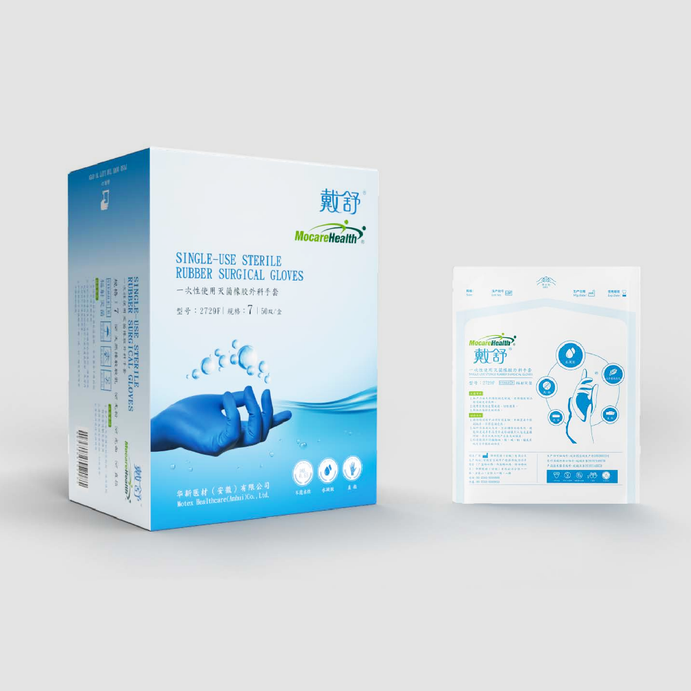 2729F 戴舒乳膠護(hù)膚手套（藍(lán)色、光面）
